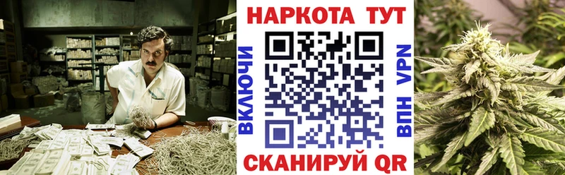 Купить наркотики цена Тара Alpha PVP Псилоцибиновые грибы МЕФ Канабис Cocaine