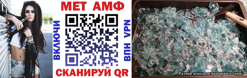 АМФ 97%  Тара 