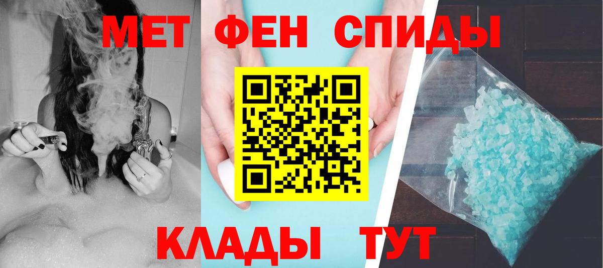 Тара  АМФЕТАМИН VHQ  АМФ  Вход с VPN 