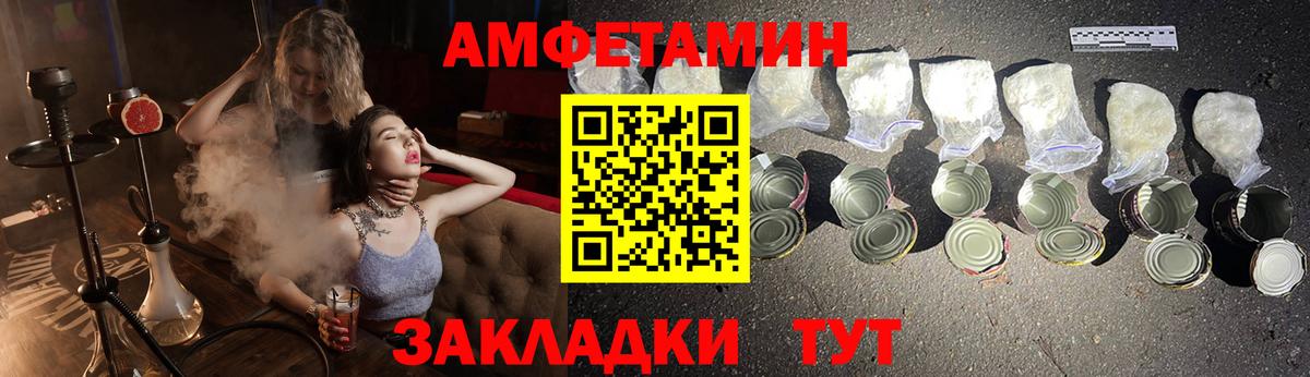 АМФЕТАМИН 98% Тара