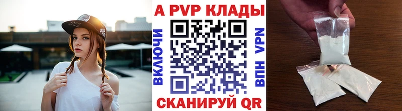 Alfa_PVP кристаллы  Тара 