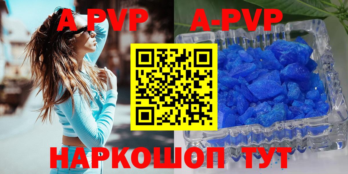 Альфа ПВП СК КРИС  А ПВП крисы CK  Тара  Вход с VPN 