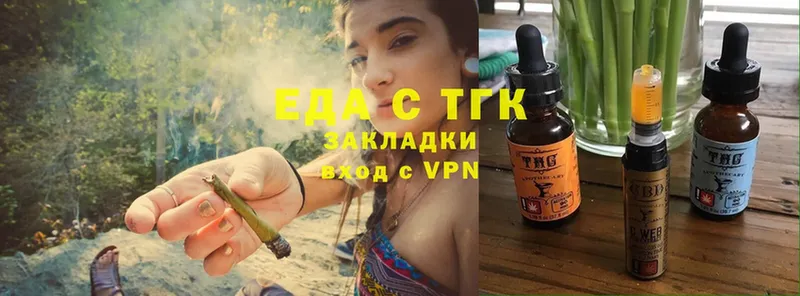 Cannafood конопля  Тара 