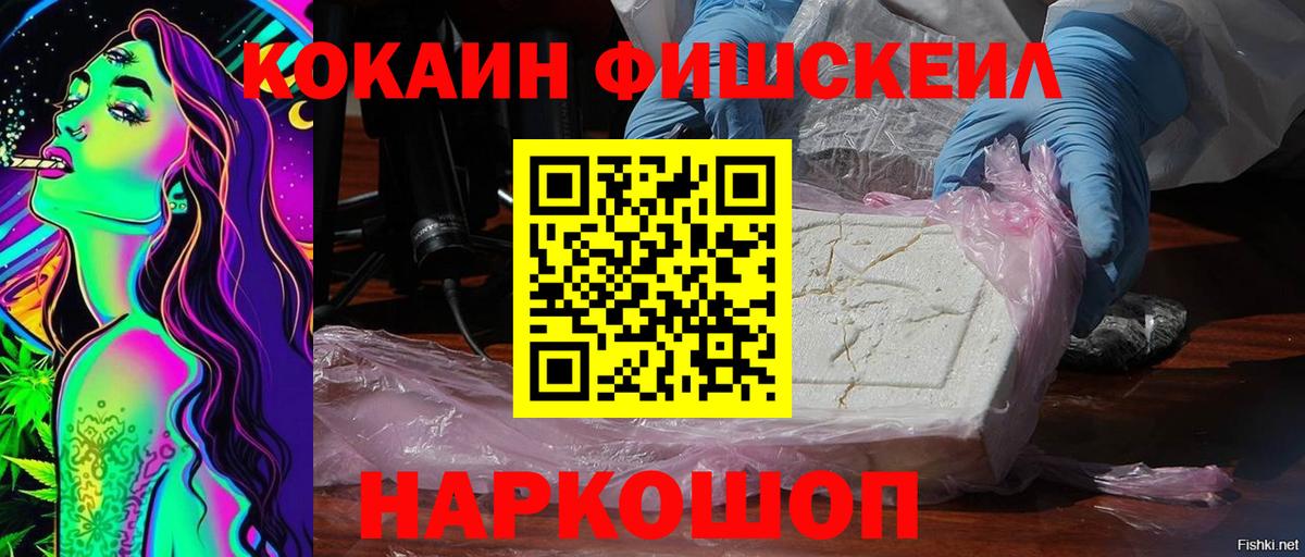 Cocaine Перу Тара