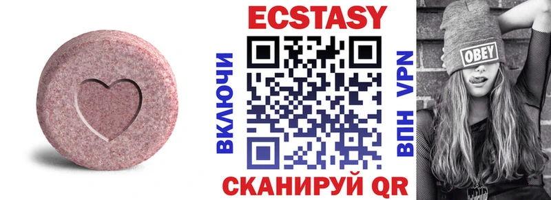 ОМГ ОМГ зеркало  продажа наркотиков  Тара  ЭКСТАЗИ DUBAI 