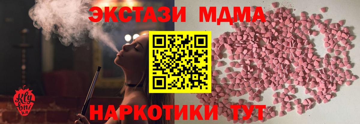 Тара  как найти закладки  Экстази Дубай  Вход с VPN  ЭКСТАЗИ Punisher 