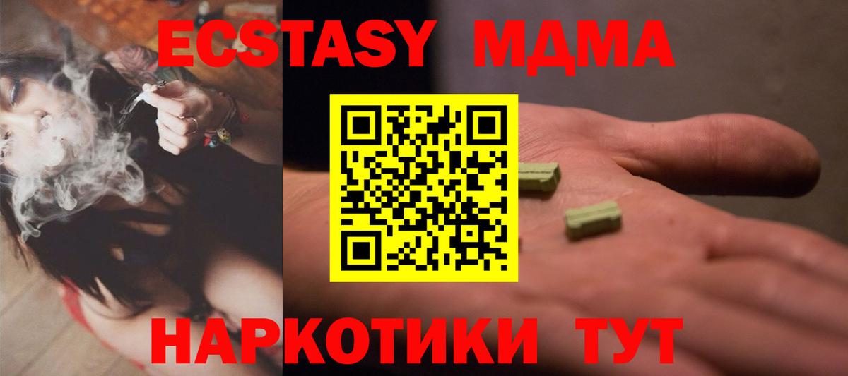 ЭКСТАЗИ mix  KRAKEN как зайти  Ecstasy ешки  Тара  купить  