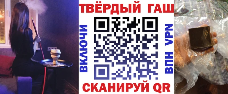 Гашиш hashish Тара