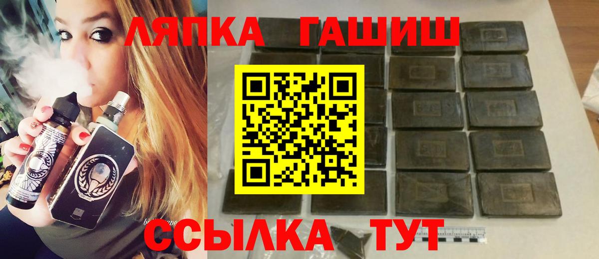 ГАШИШ hashish Тара