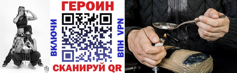 ГЕРОИН афганец Тара