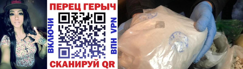 ГЕРОИН белый  Тара 