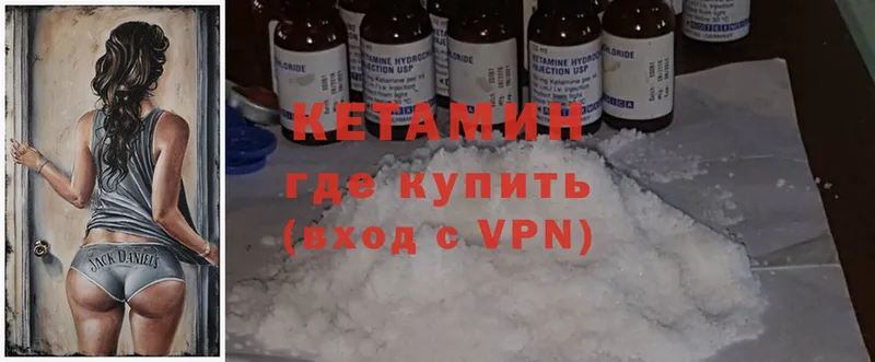 КЕТАМИН ketamine  Тара 