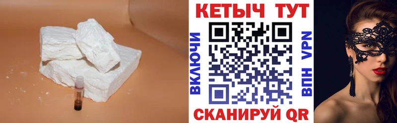 КЕТАМИН ketamine Тара