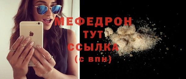 мяу мяу мука Пестово