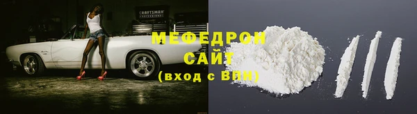мяу мяу мука Пестово