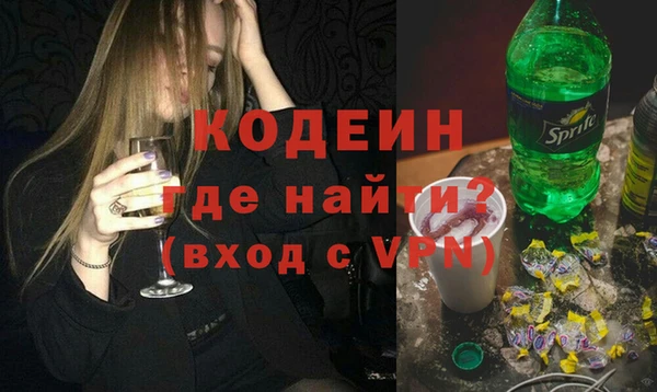 мефедрон мука Белоозёрский