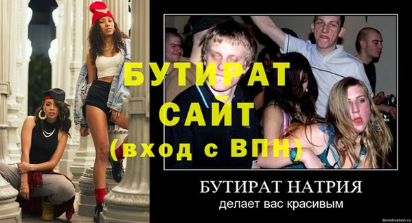 мяу мяу мука Пестово