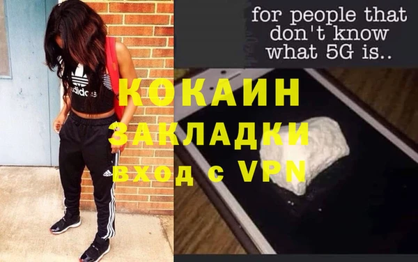 мескалин Остров