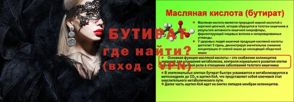 spice Пересвет