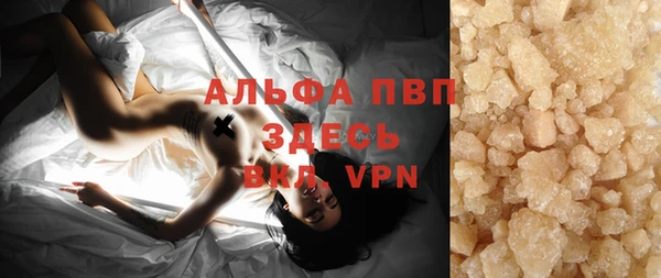 spice Пересвет