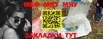 меф VHQ Дубна