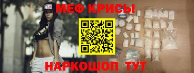 меф VHQ Дубна