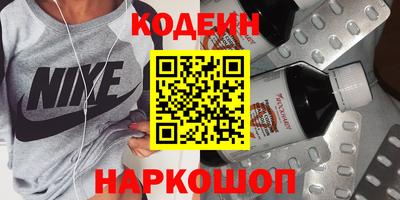 метамфетамин Донской
