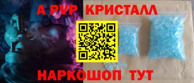 гашиш Донецк