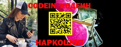 метамфетамин Донской