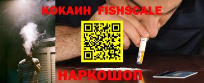 гашиш Донецк