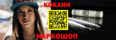 метамфетамин Донской