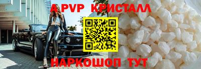 гашиш Донецк