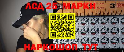 мяу мяу кристалл Аргун