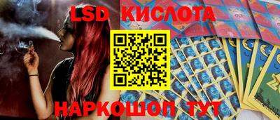 2c-b Апшеронск