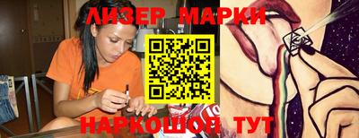 2c-b Апшеронск