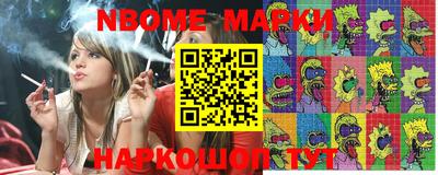 мяу мяу кристалл Аргун