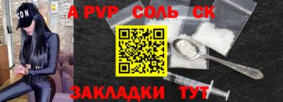 метамфетамин Донской