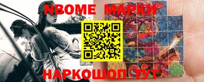 метамфетамин Донской