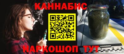 гашиш Донецк