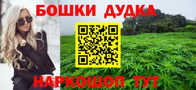 гашиш Донецк