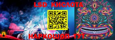 метамфетамин Донской
