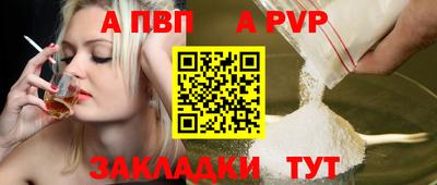меф VHQ Дубна