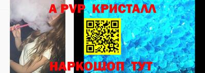 метамфетамин Донской