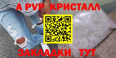 меф VHQ Дубна