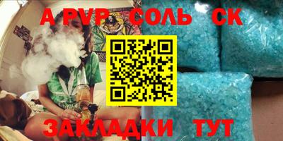 гашиш Донецк