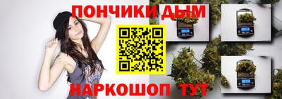 2c-b Апшеронск