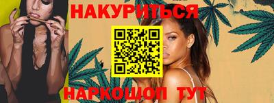 2c-b Апшеронск