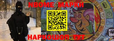 гашиш Донецк