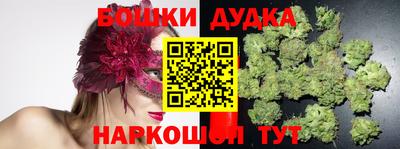 гашиш Донецк