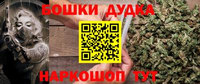 гашиш Донецк